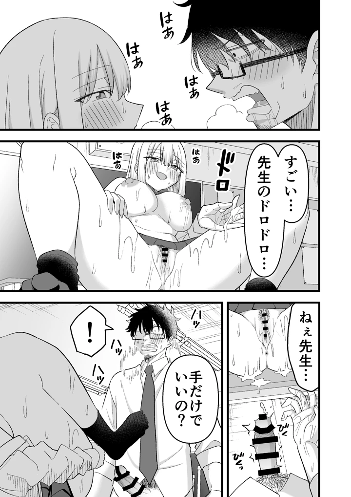 24ページ目