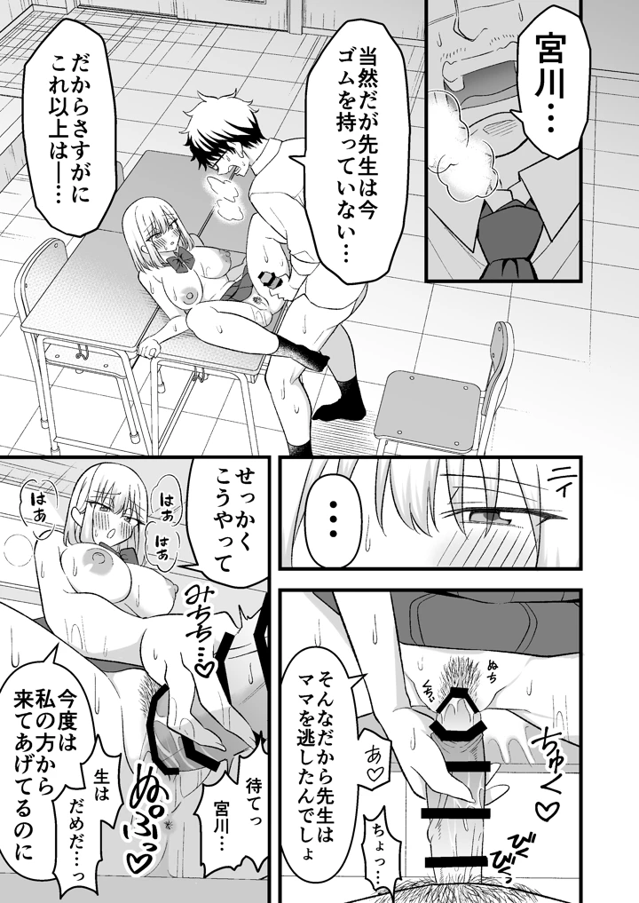 26ページ目