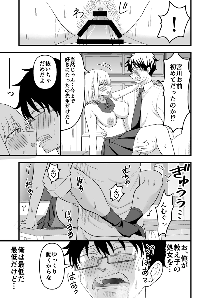 28ページ目