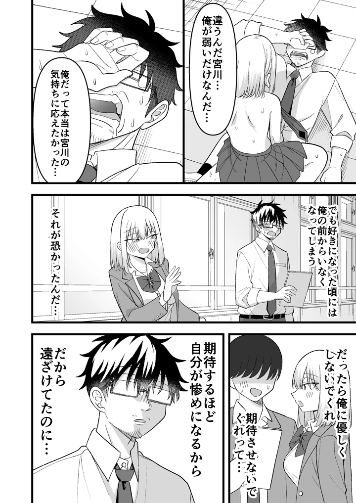35ページ目