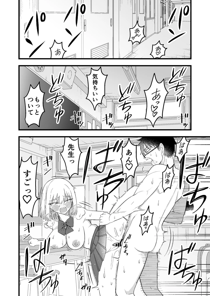 37ページ目