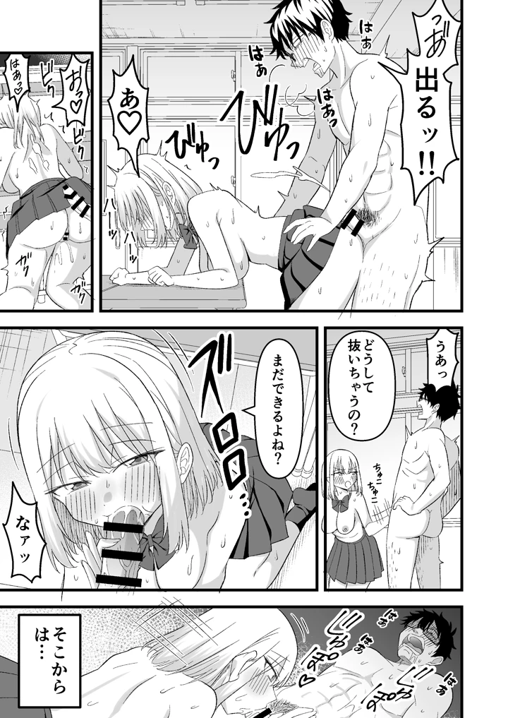 40ページ目