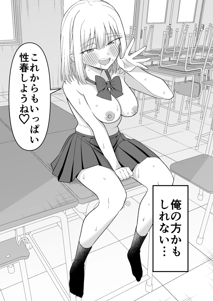 44ページ目