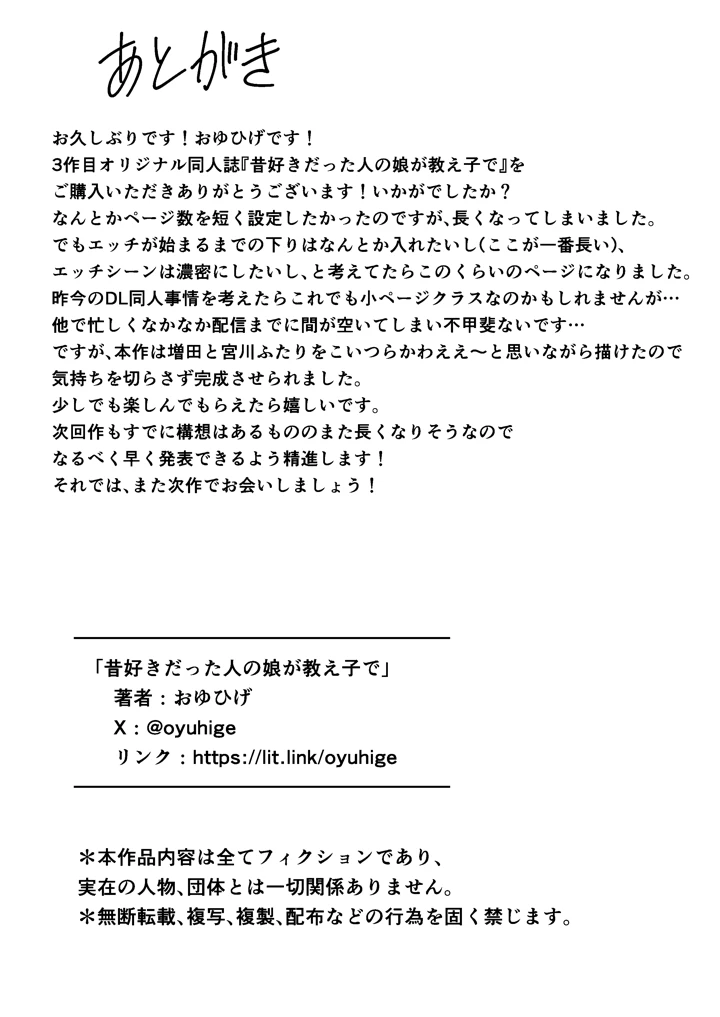 45ページ目