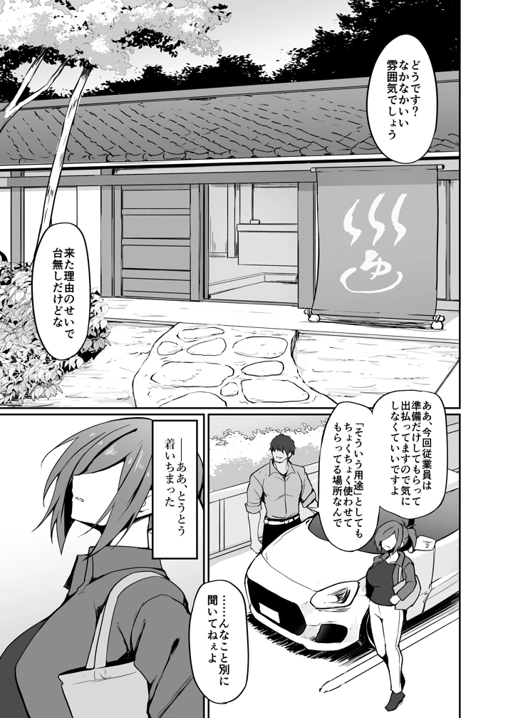 7ページ目