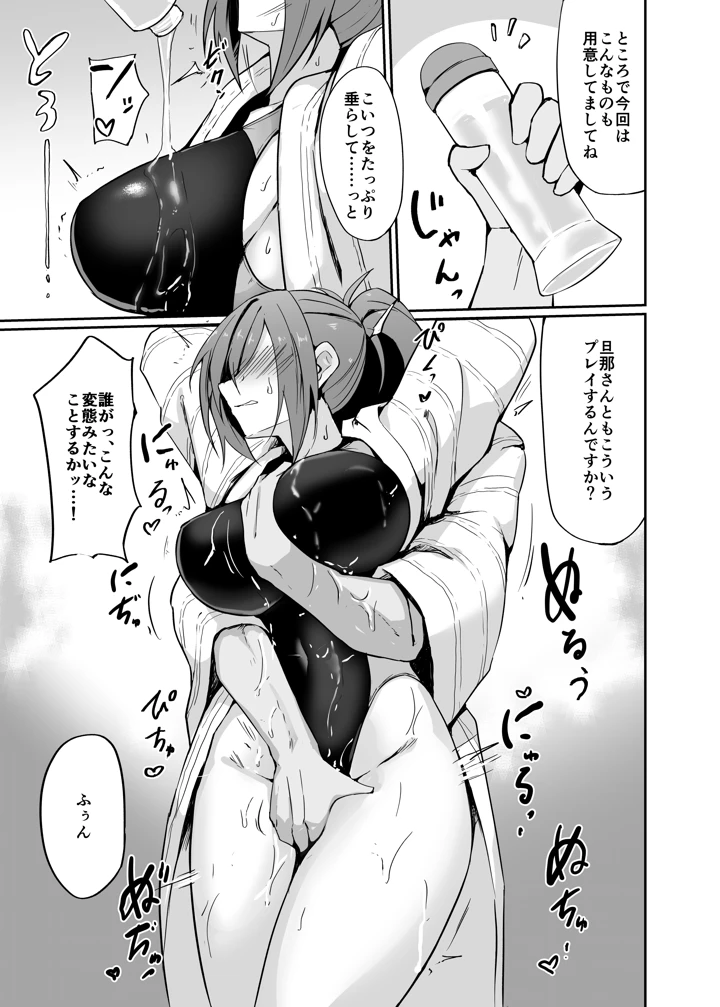 15ページ目