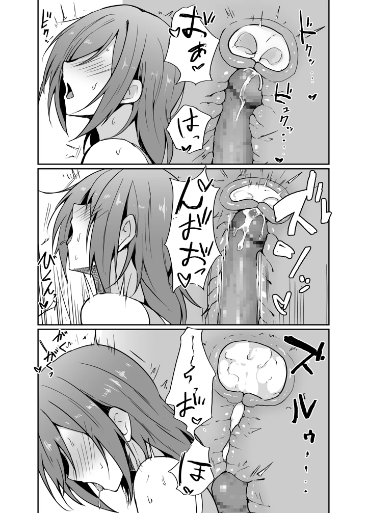 41ページ目