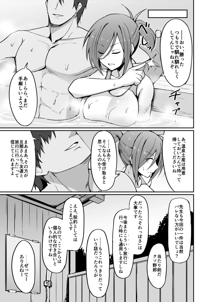 43ページ目