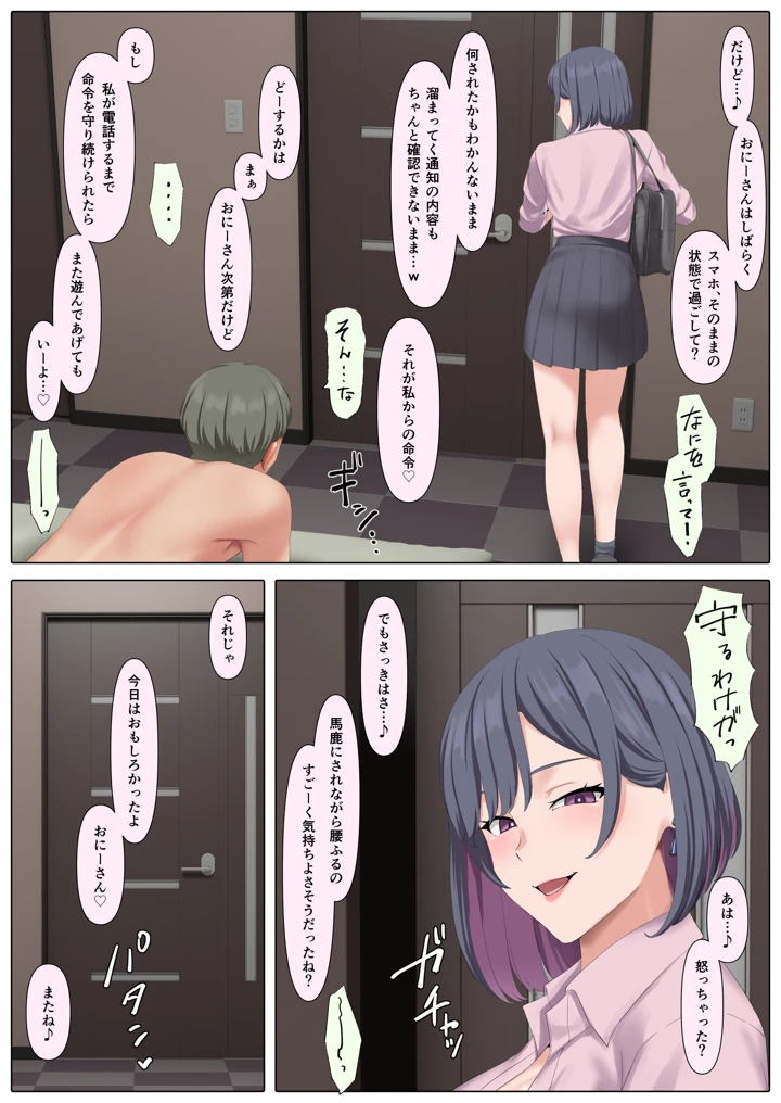 10ページ目