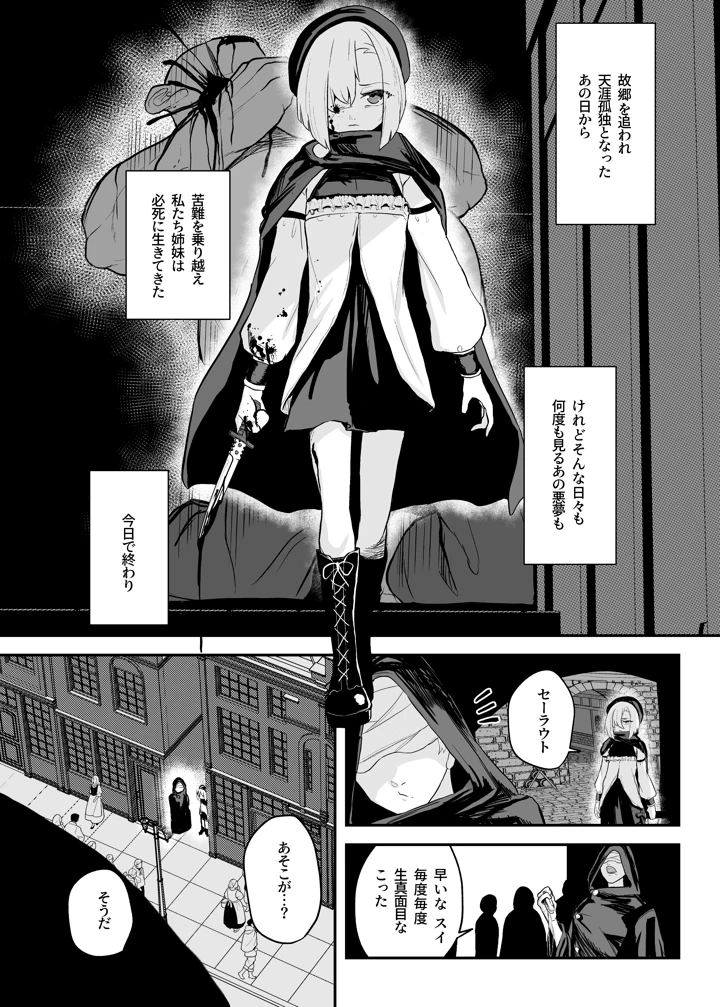 5ページ目