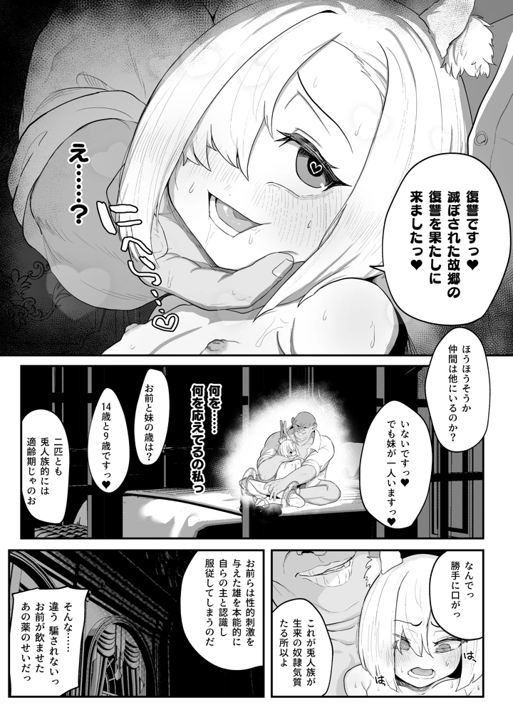 15ページ目