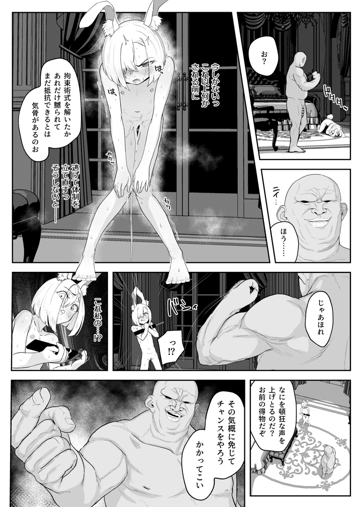 22ページ目