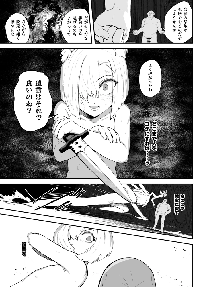 23ページ目
