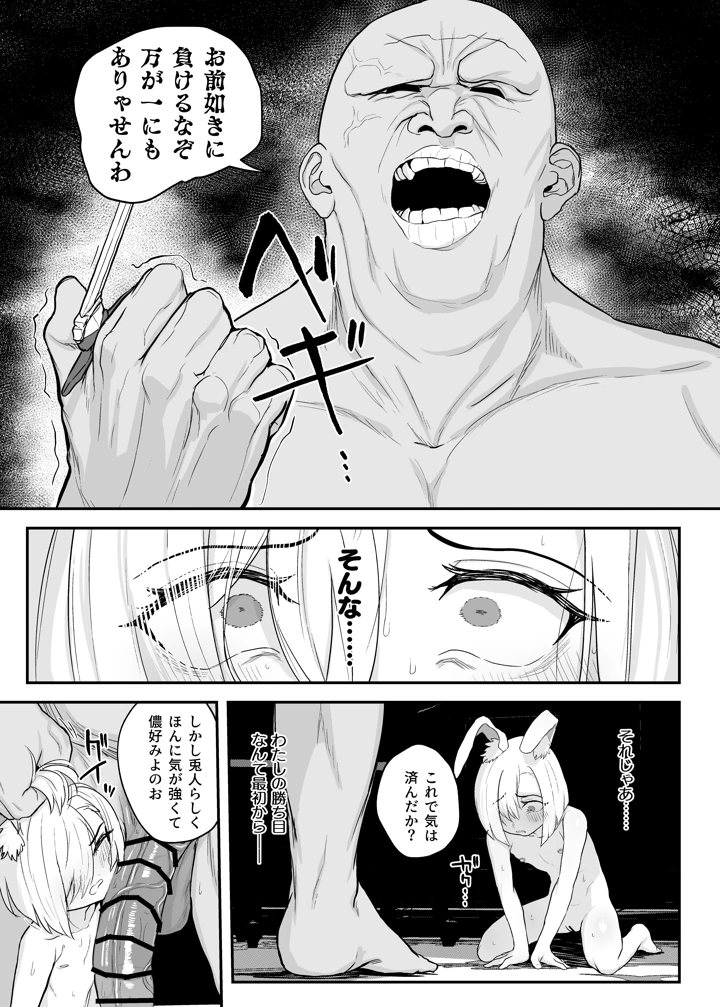25ページ目