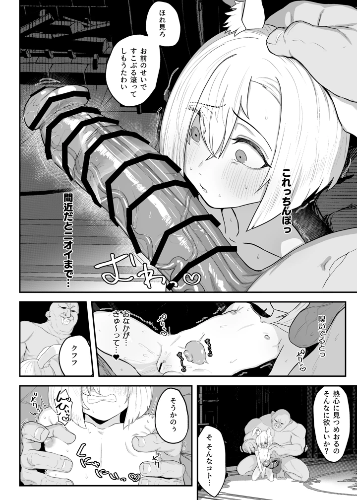 26ページ目