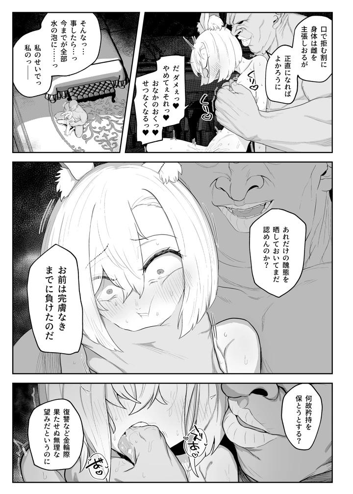 27ページ目