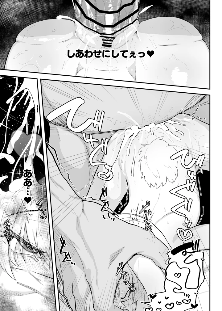 33ページ目