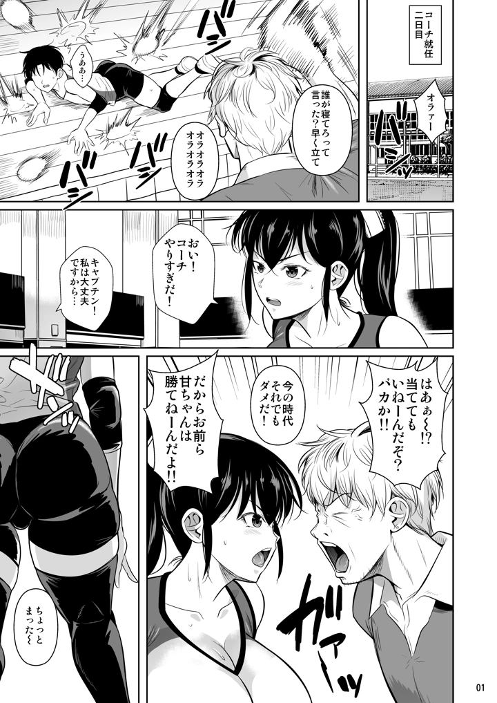 2ページ目
