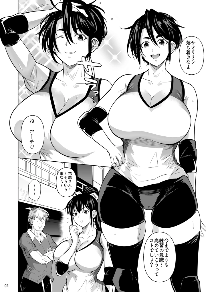 3ページ目