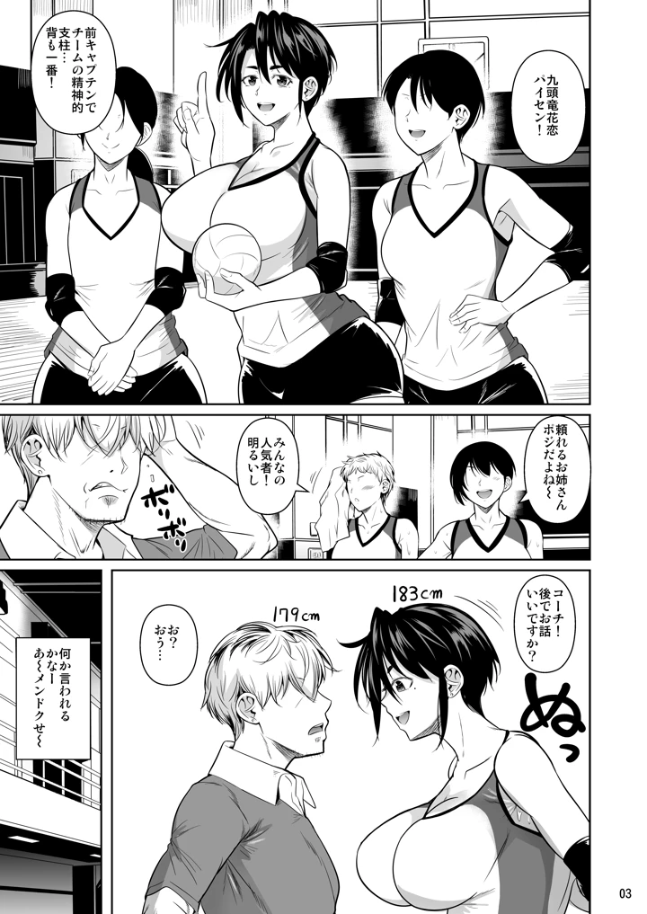 4ページ目