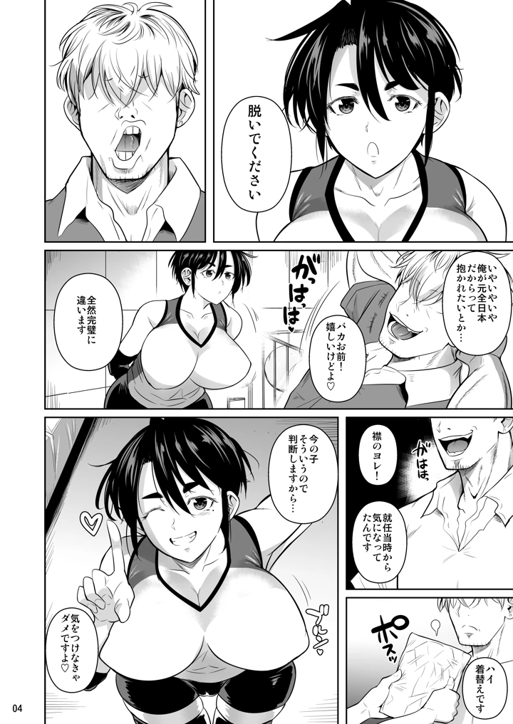 5ページ目