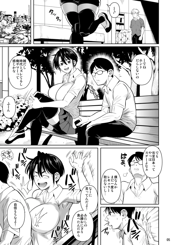 6ページ目