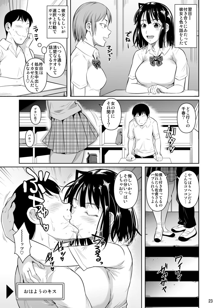 25ページ目