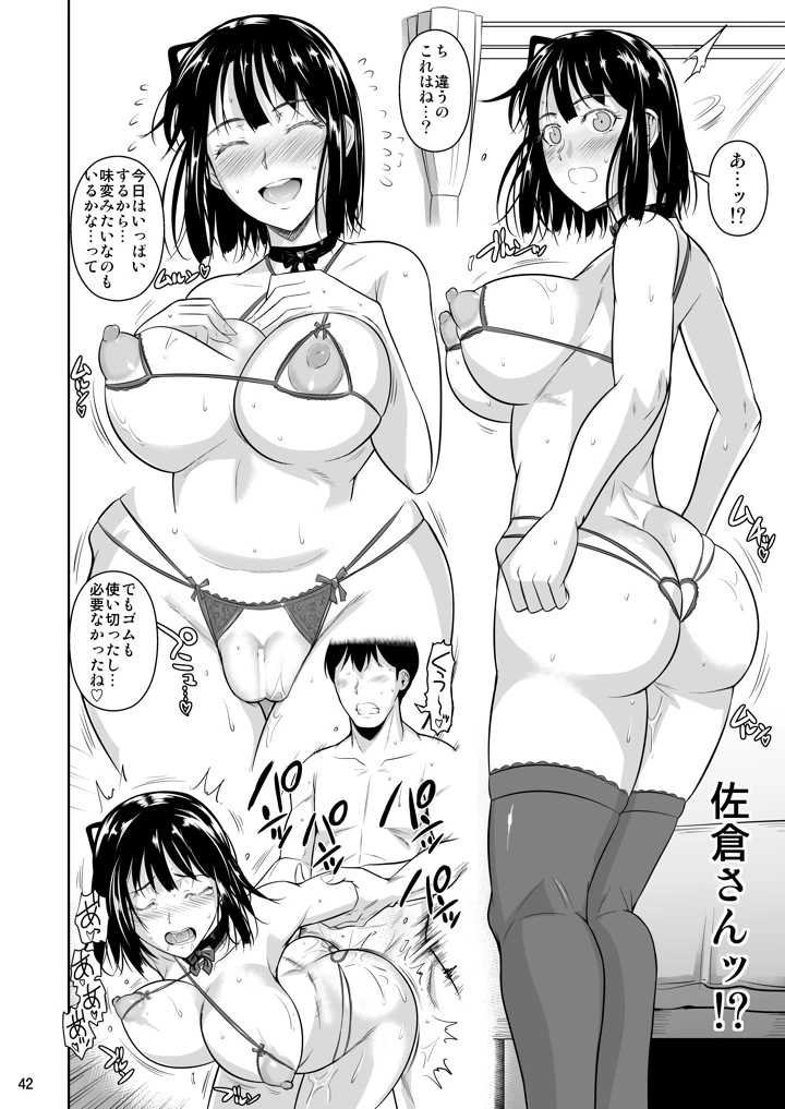 44ページ目