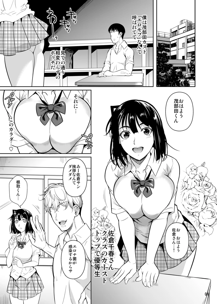 56ページ目