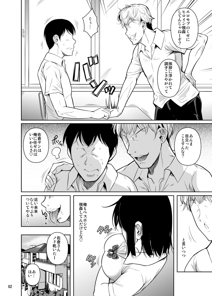 57ページ目