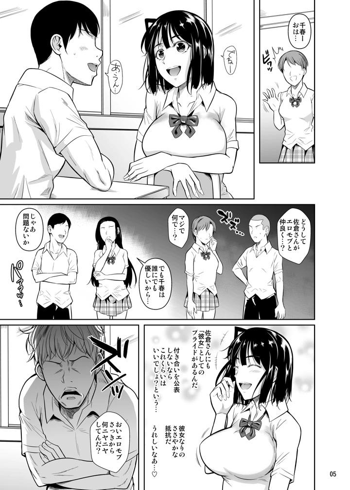 60ページ目