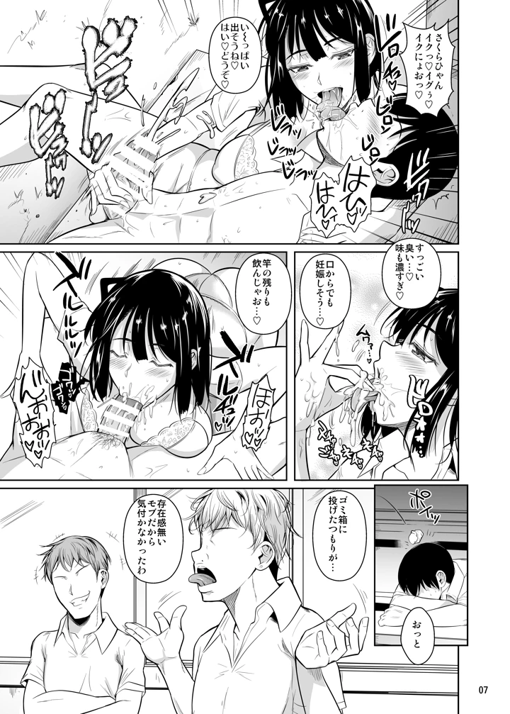 62ページ目