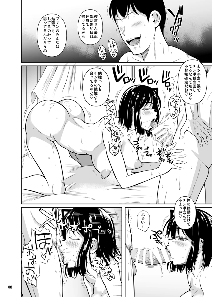 63ページ目