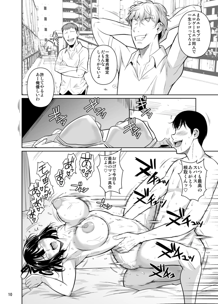 65ページ目