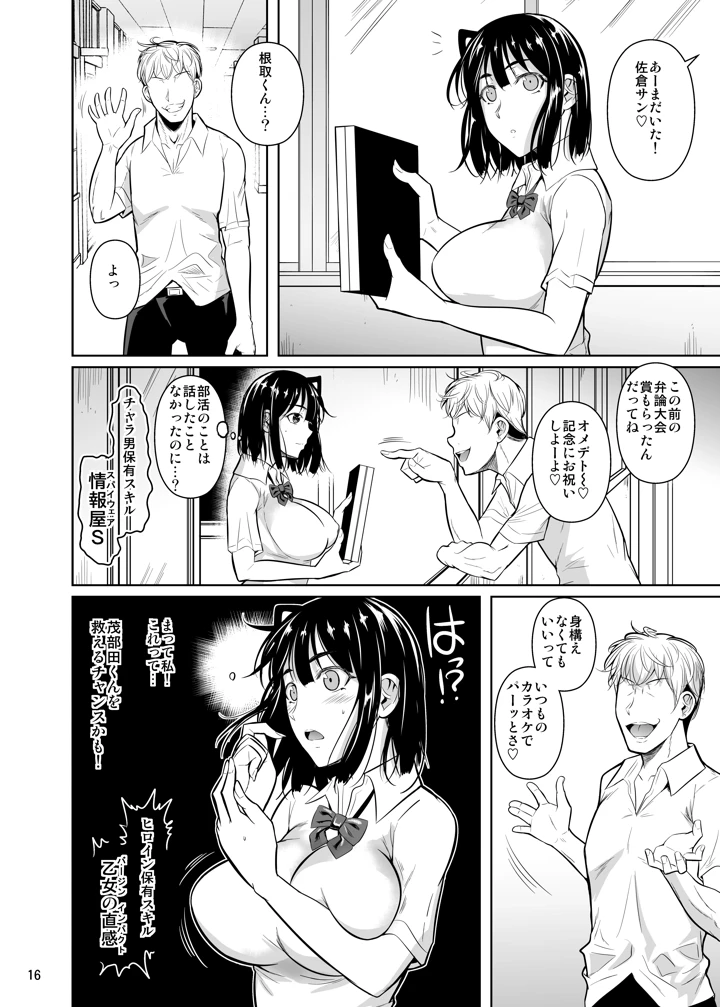 71ページ目
