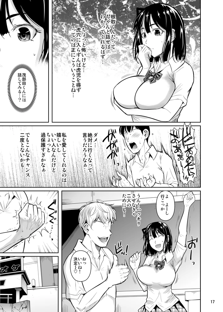 72ページ目