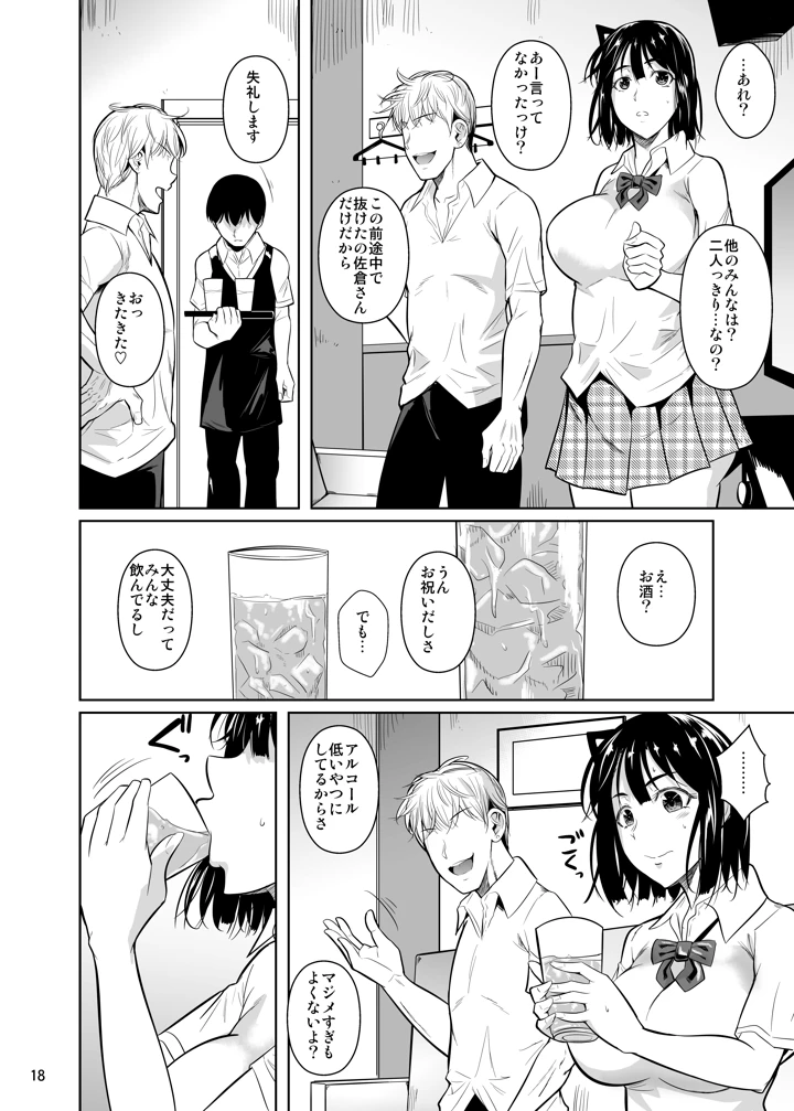 73ページ目