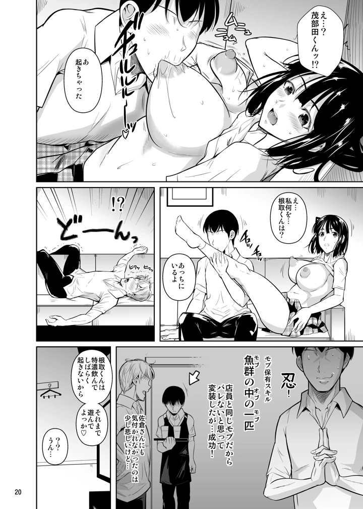 75ページ目