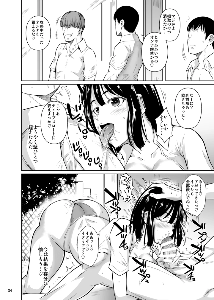 89ページ目