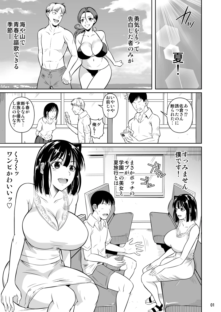 93ページ目