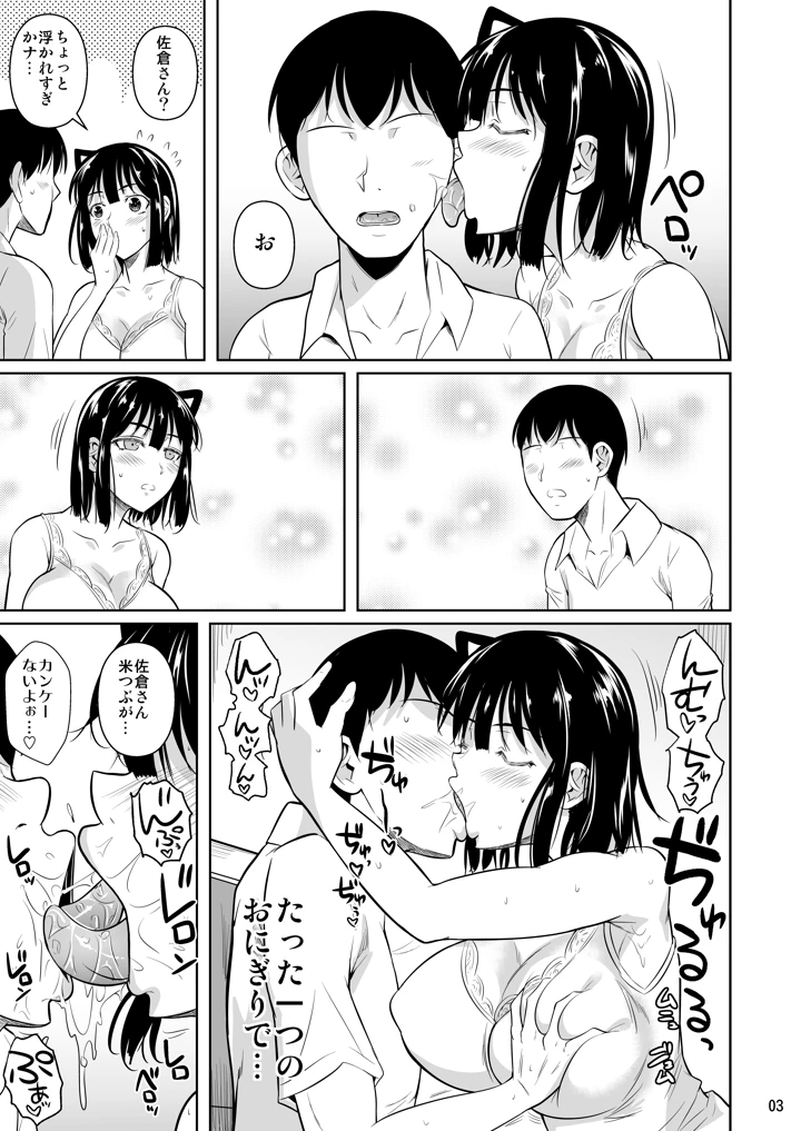 95ページ目