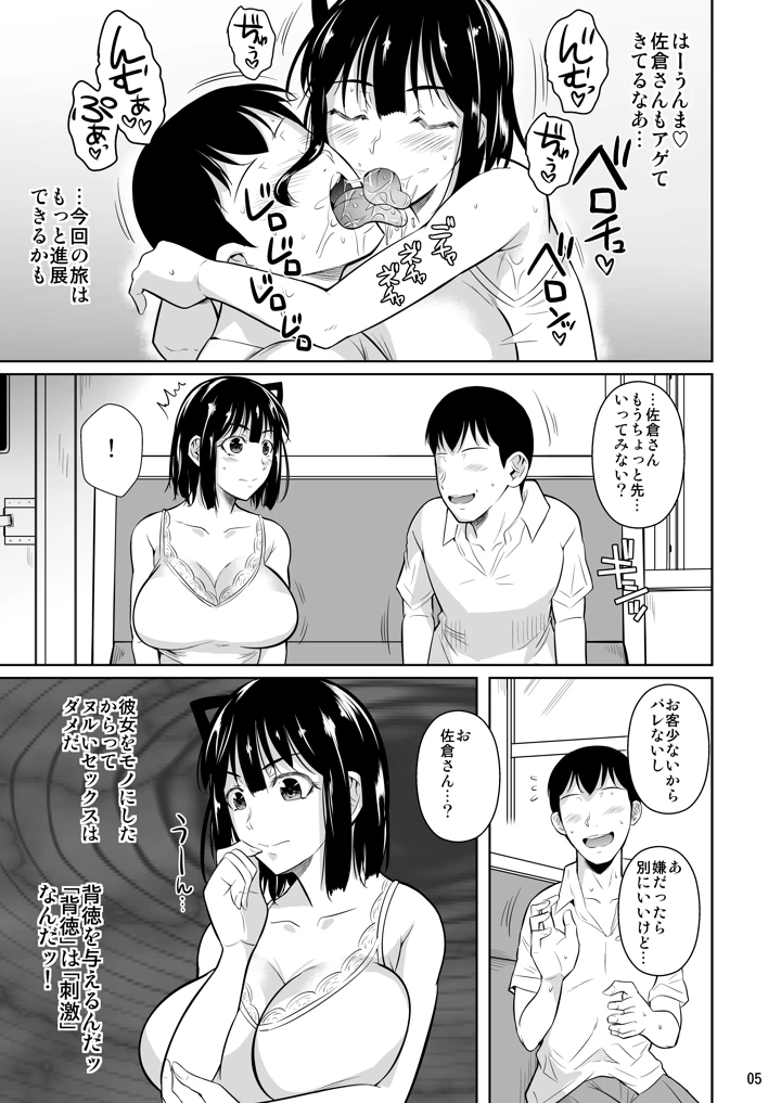 97ページ目