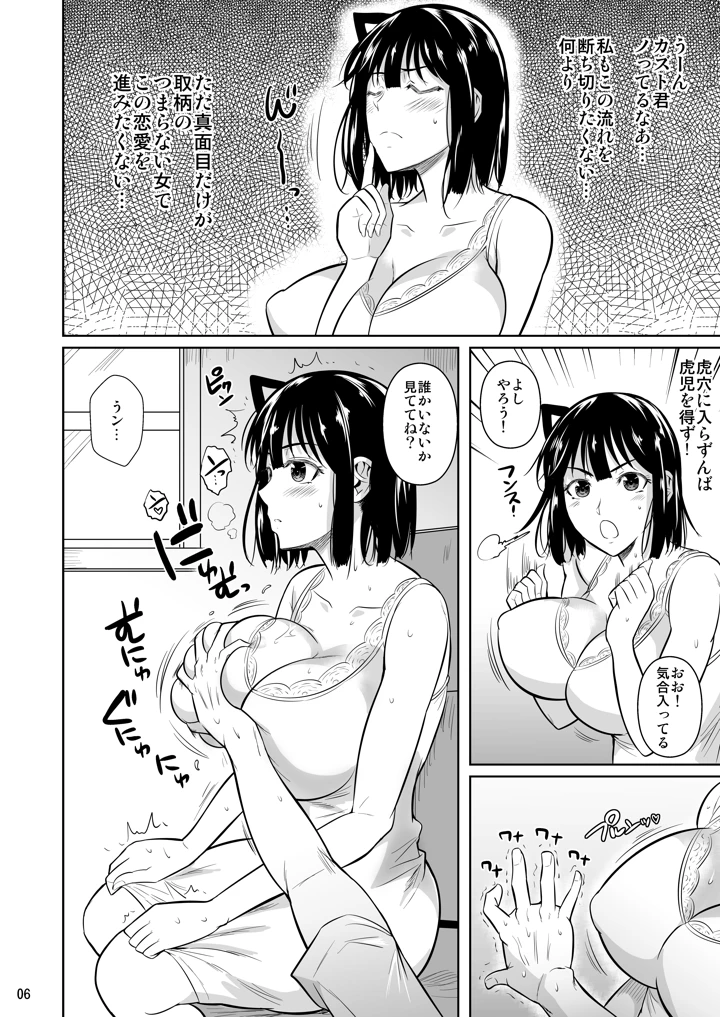 98ページ目