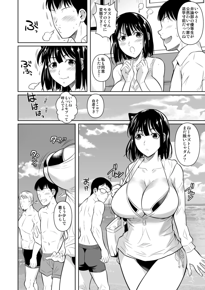 104ページ目