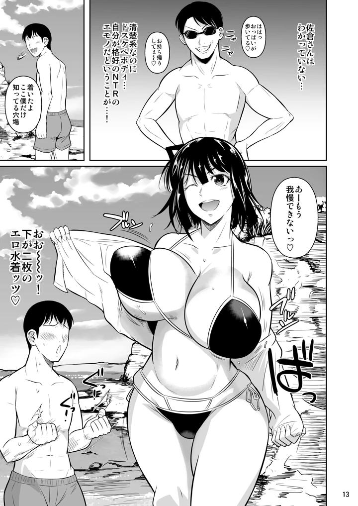 105ページ目
