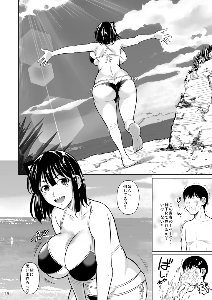106ページ目