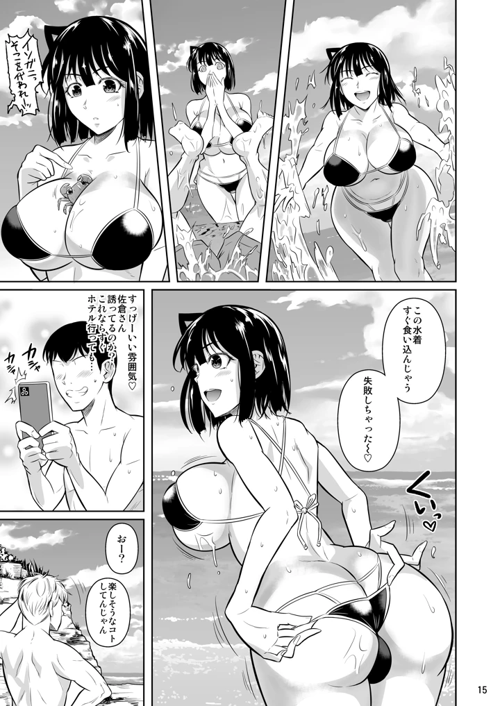 107ページ目