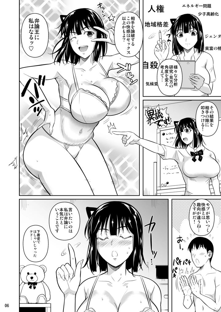 151ページ目