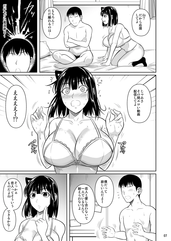 152ページ目