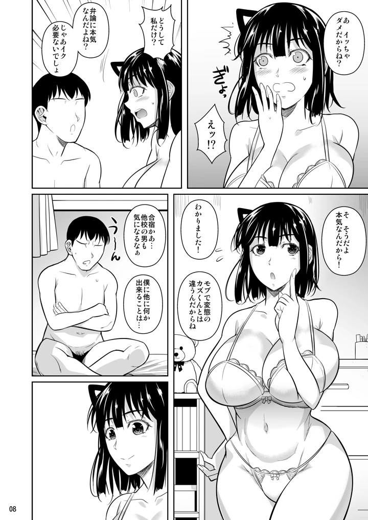 153ページ目